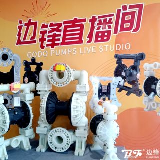 在數(shù)字化風(fēng)口起舞，構(gòu)建“邊鋒式”直播矩陣
