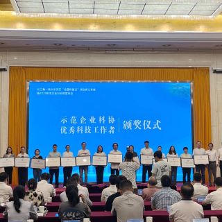 科學(xué)之光，如火燎原 | 邊鋒科協(xié)獲評(píng)“示范企業(yè)科協(xié)”榮譽(yù)稱號(hào)