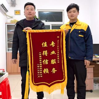 急客戶所急 | 邊鋒“三心”售后服務獲客戶點贊！